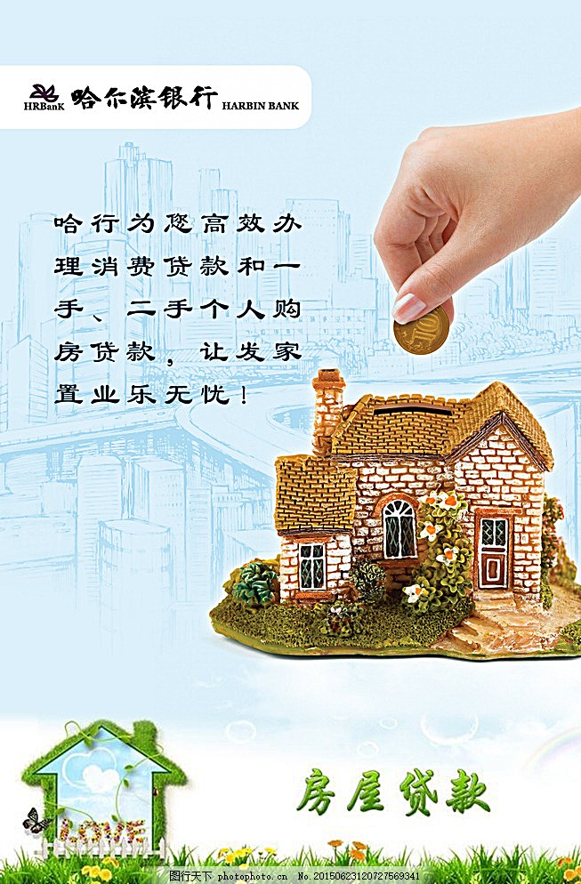 重庆私人资金周转
